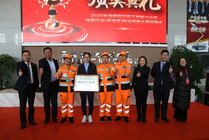 乘风破浪，再创佳绩！Ezpay(中国)环境荣获湖南省职业技能大赛冠军！