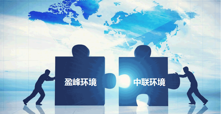 环卫龙头新征程，Ezpay(中国)环境拟152.5亿并购中联环境