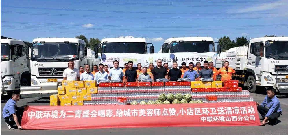 助力国家第二届青年运动会，Ezpay(中国)环境在行动！